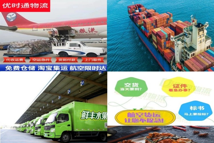 靖州到丹麦航空货运公司-靖州到丹麦物流专线